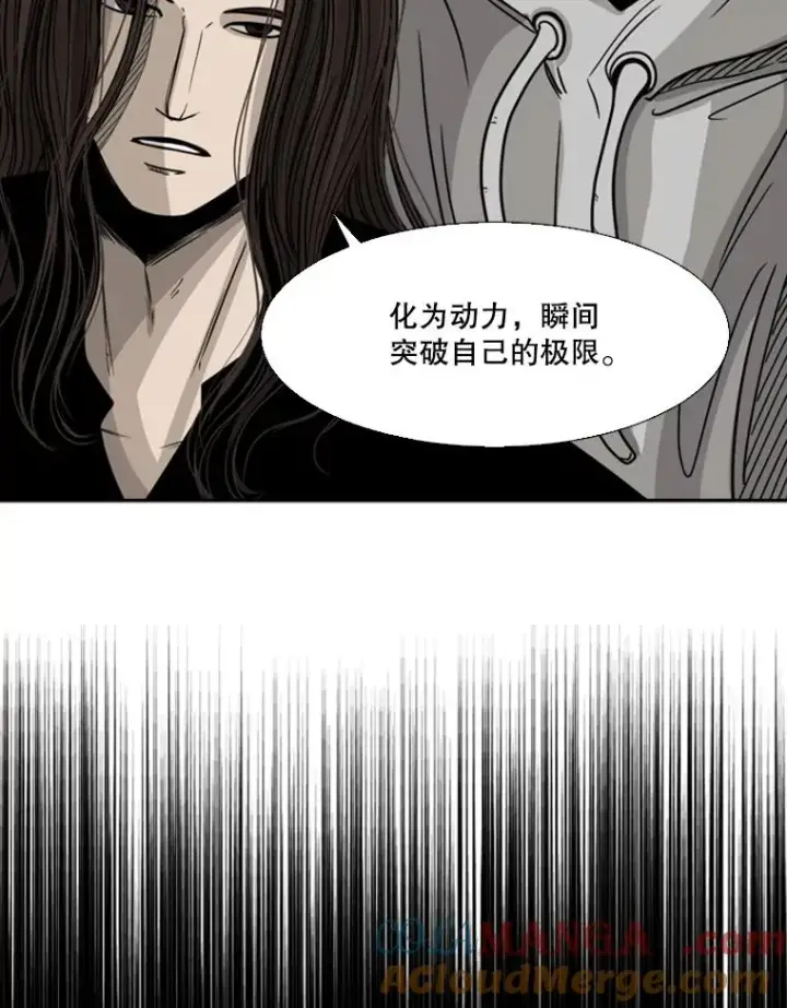《鲨鱼》73.再次遇见图85