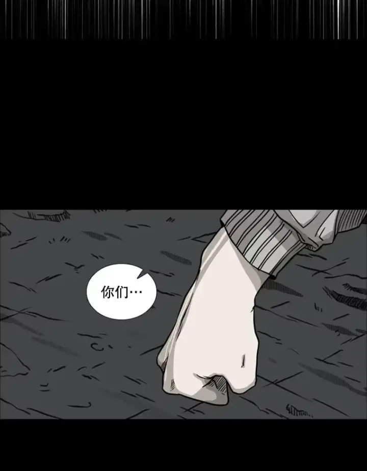 《鲨鱼》73.再次遇见图86