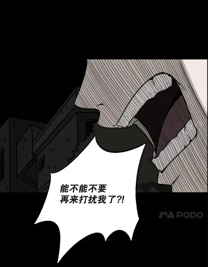 《鲨鱼》73.再次遇见图87