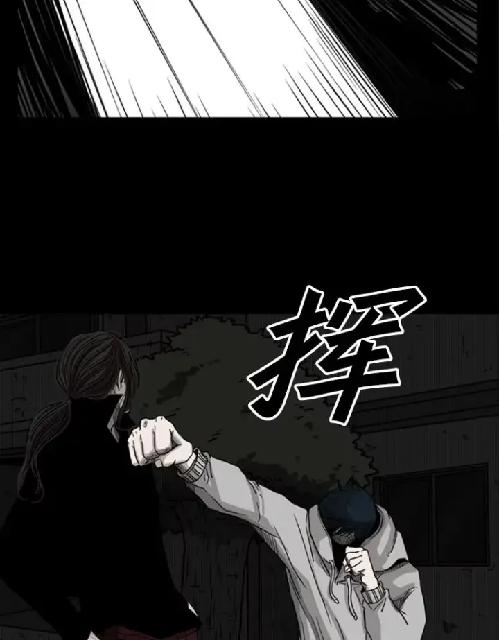《鲨鱼》73.再次遇见图90
