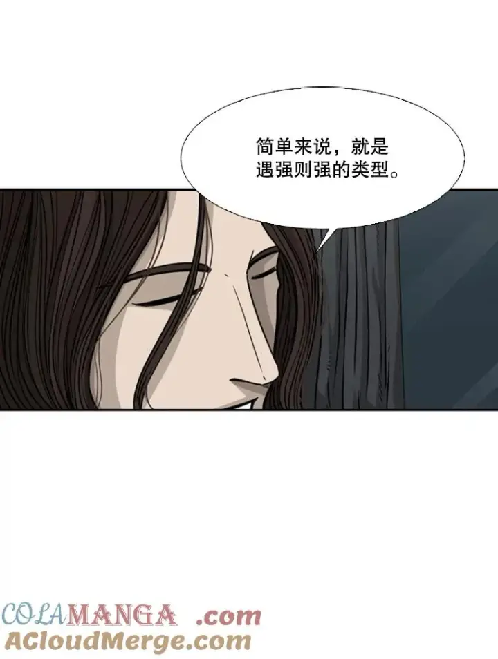 《鲨鱼》73.再次遇见图93