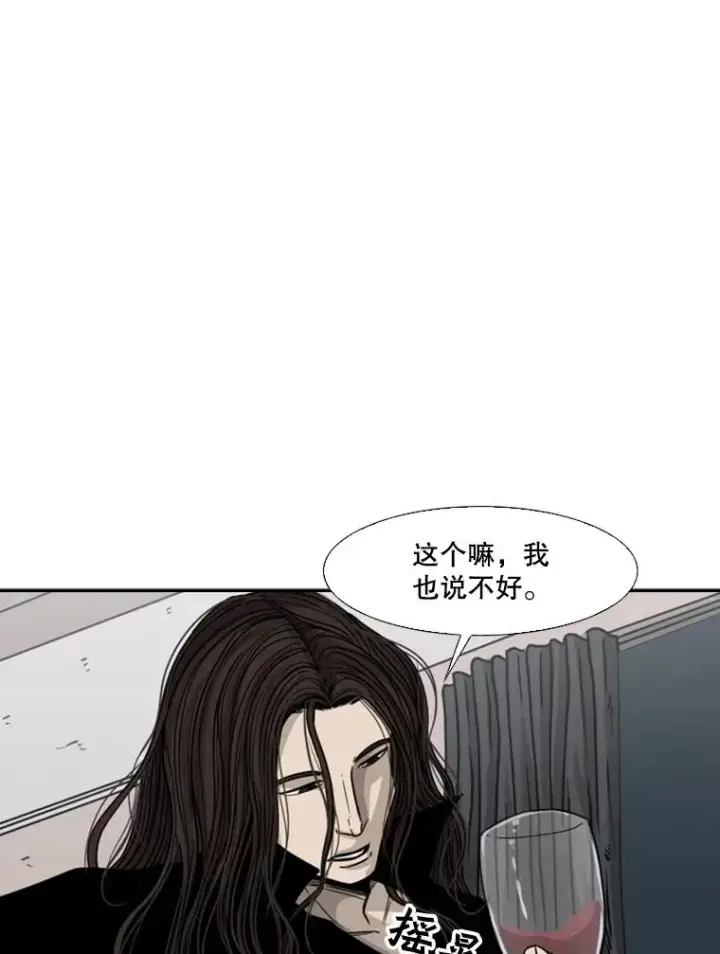 《鲨鱼》73.再次遇见图95