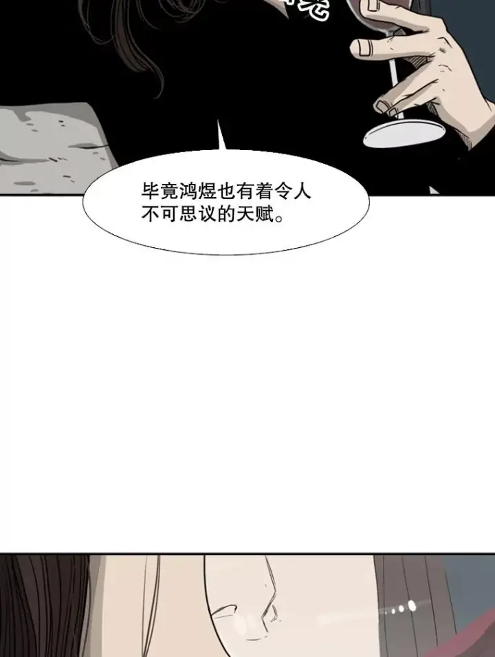 《鲨鱼》73.再次遇见图96
