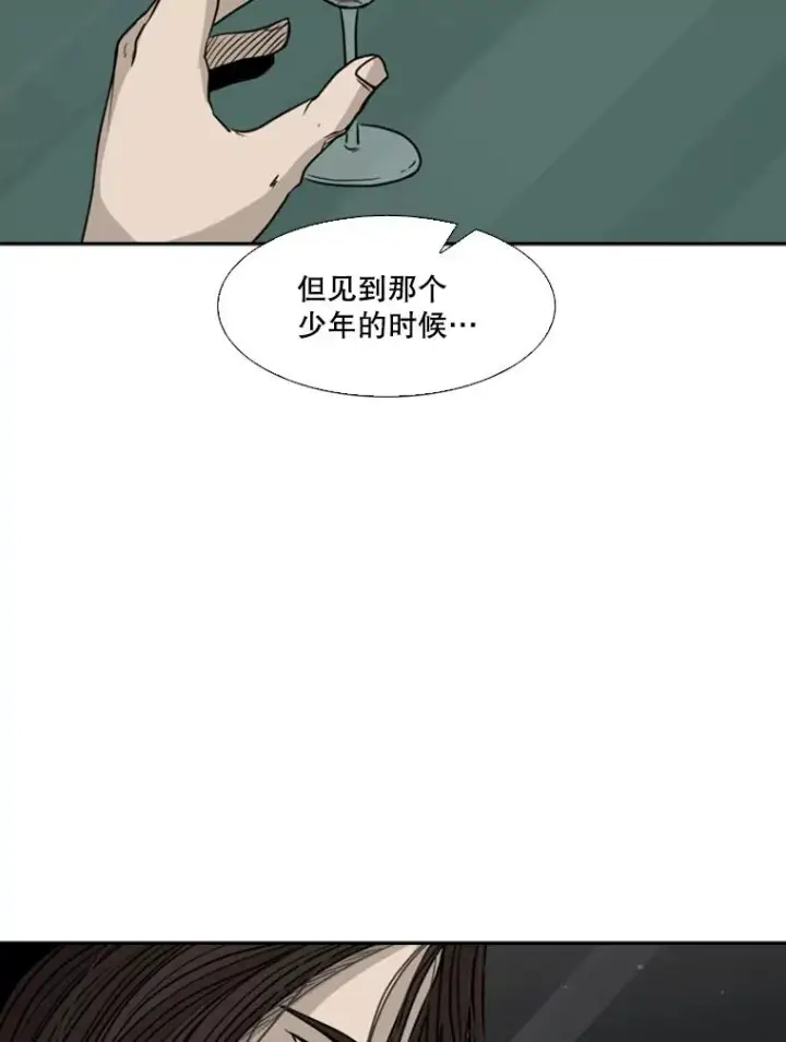 《鲨鱼》73.再次遇见图98