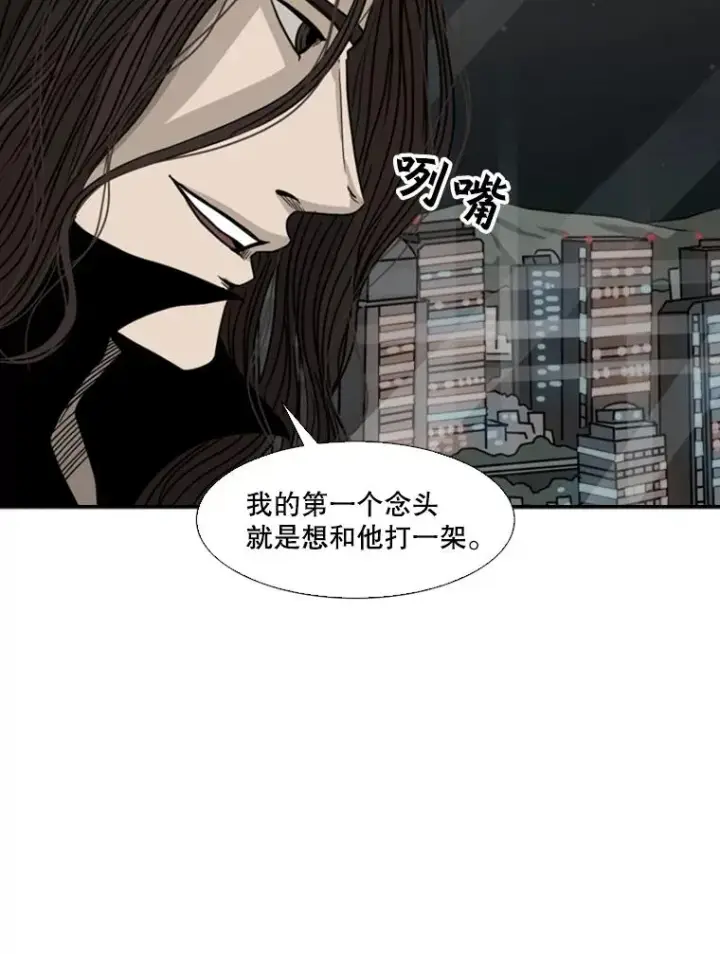 《鲨鱼》73.再次遇见图99