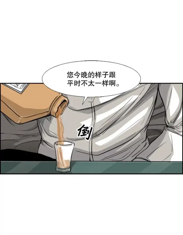 《鲨鱼》74.叙叙旧图10