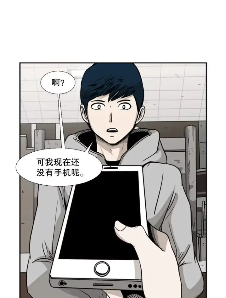 《鲨鱼》74.叙叙旧图100