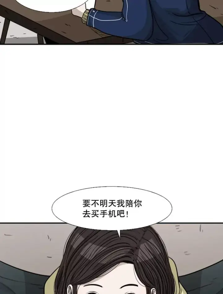 《鲨鱼》74.叙叙旧图102