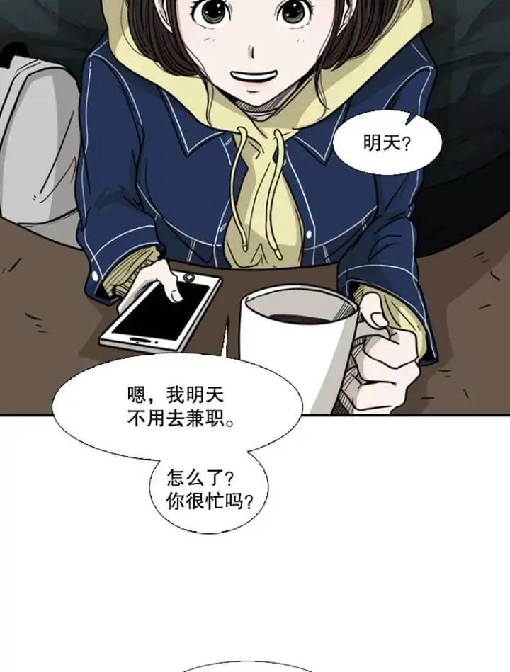 《鲨鱼》74.叙叙旧图103