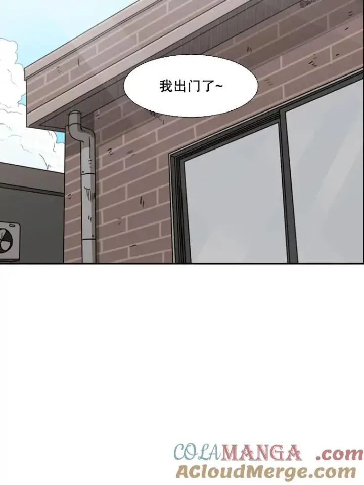 《鲨鱼》74.叙叙旧图109