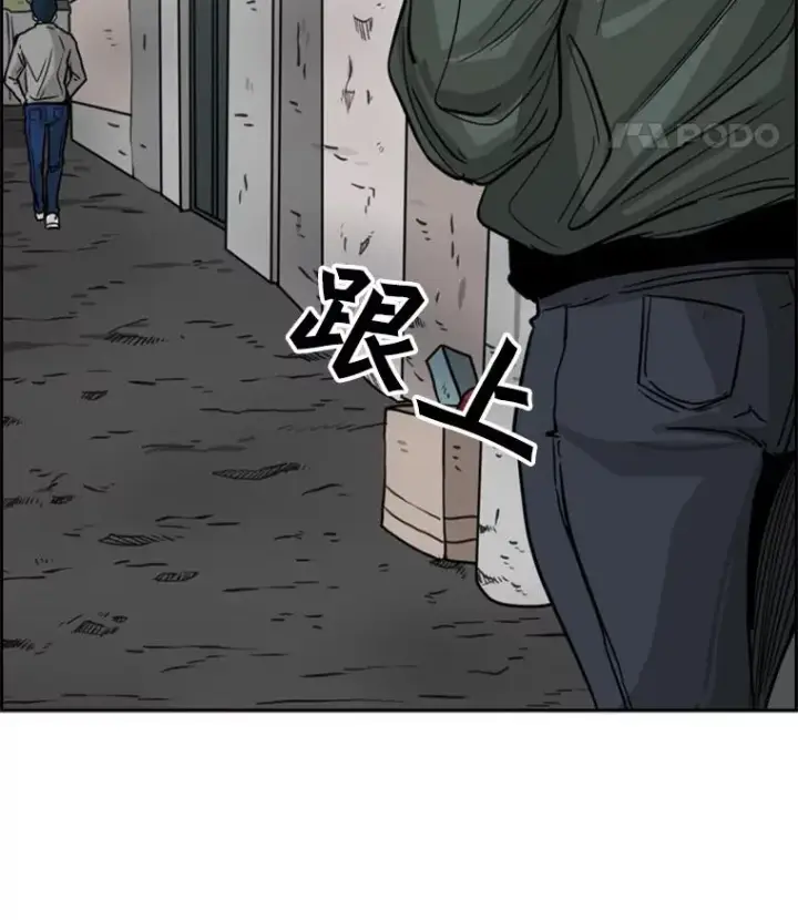 《鲨鱼》74.叙叙旧图115