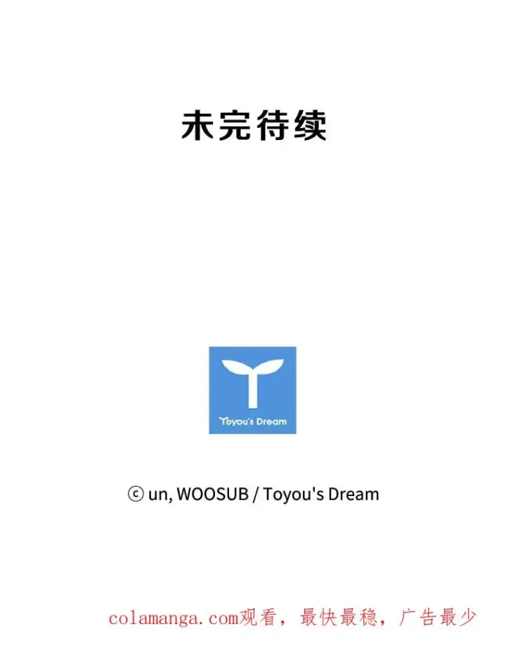 《鲨鱼》74.叙叙旧图116
