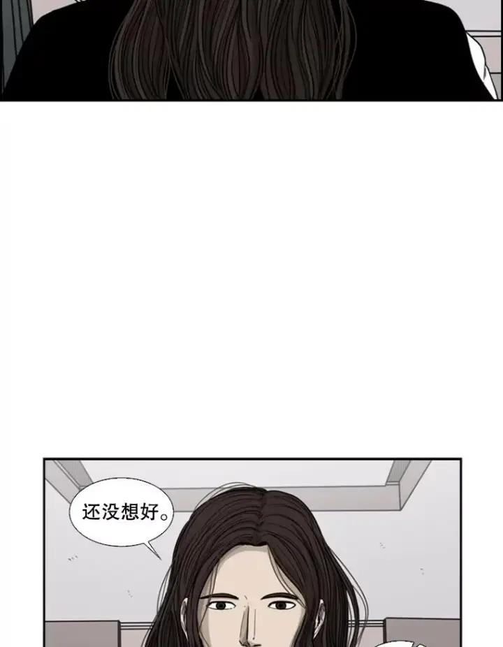 《鲨鱼》74.叙叙旧图14
