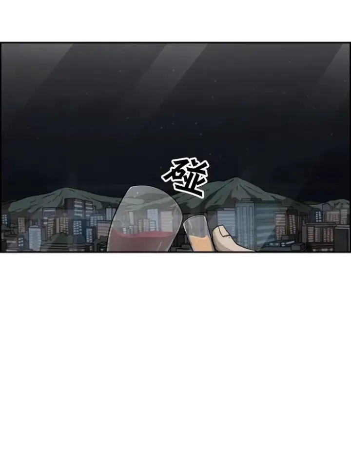 《鲨鱼》74.叙叙旧图20