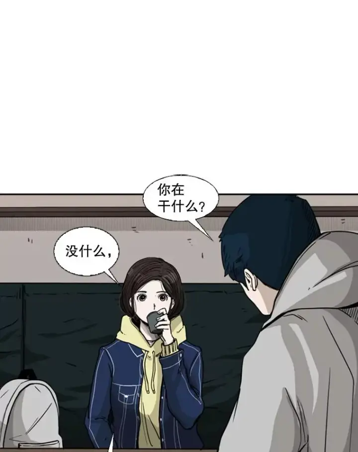 《鲨鱼》74.叙叙旧图27