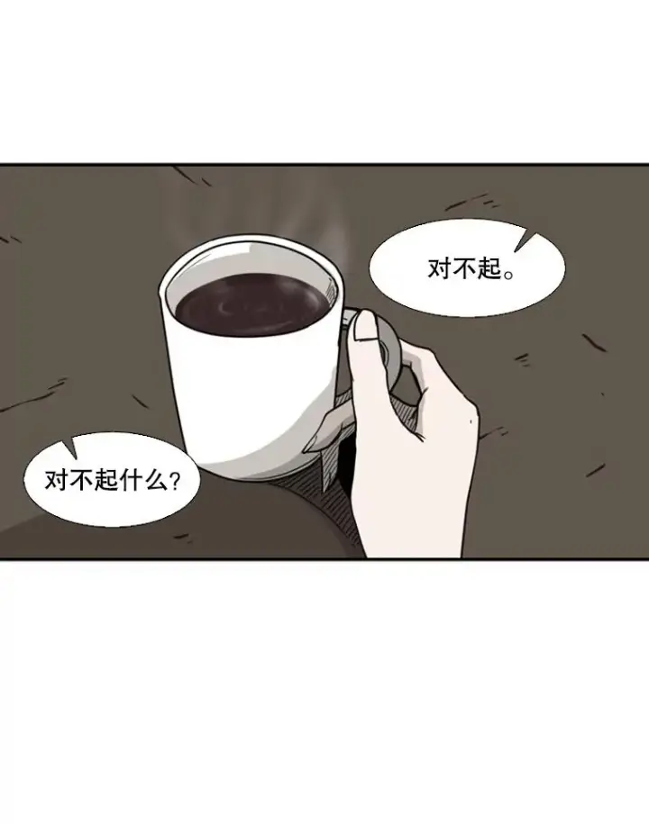 《鲨鱼》74.叙叙旧图31