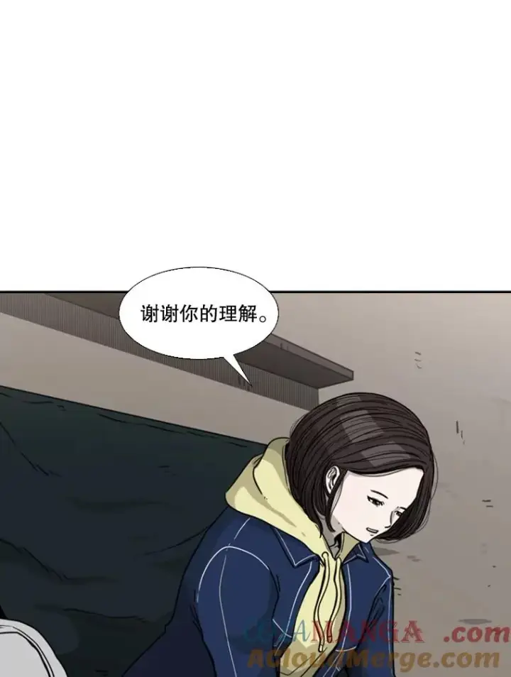 《鲨鱼》74.叙叙旧图33