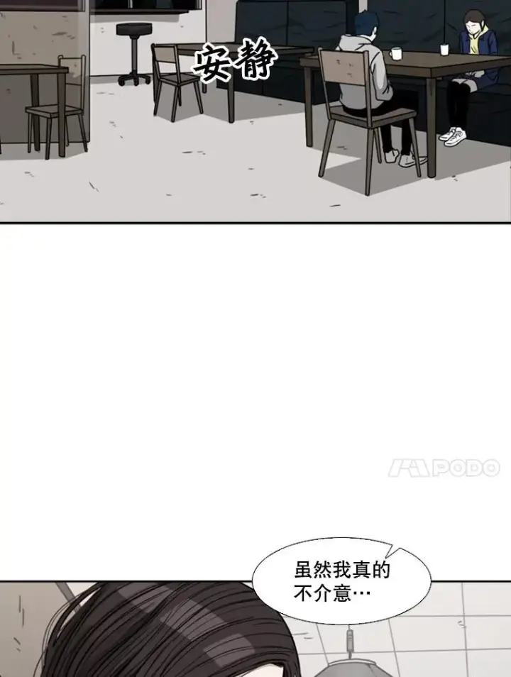 《鲨鱼》74.叙叙旧图35