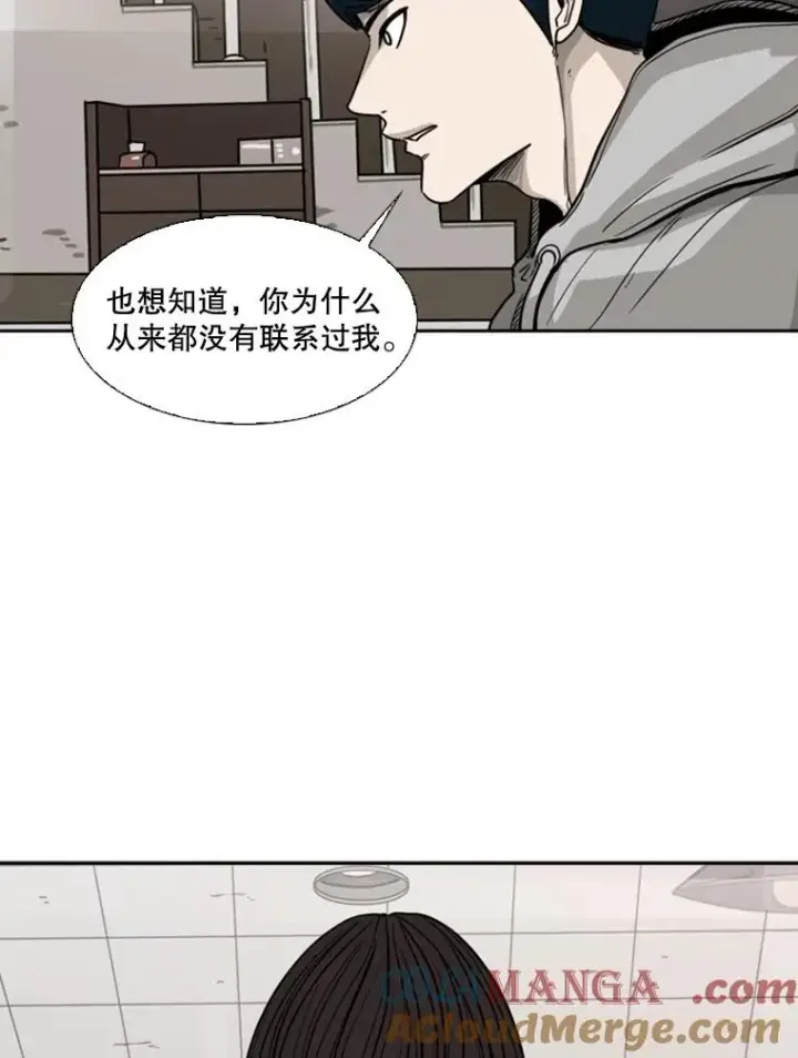 《鲨鱼》74.叙叙旧图37