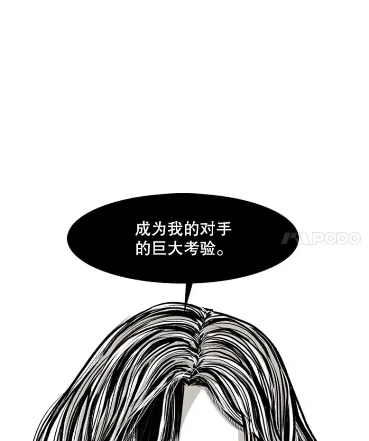 《鲨鱼》74.叙叙旧图4