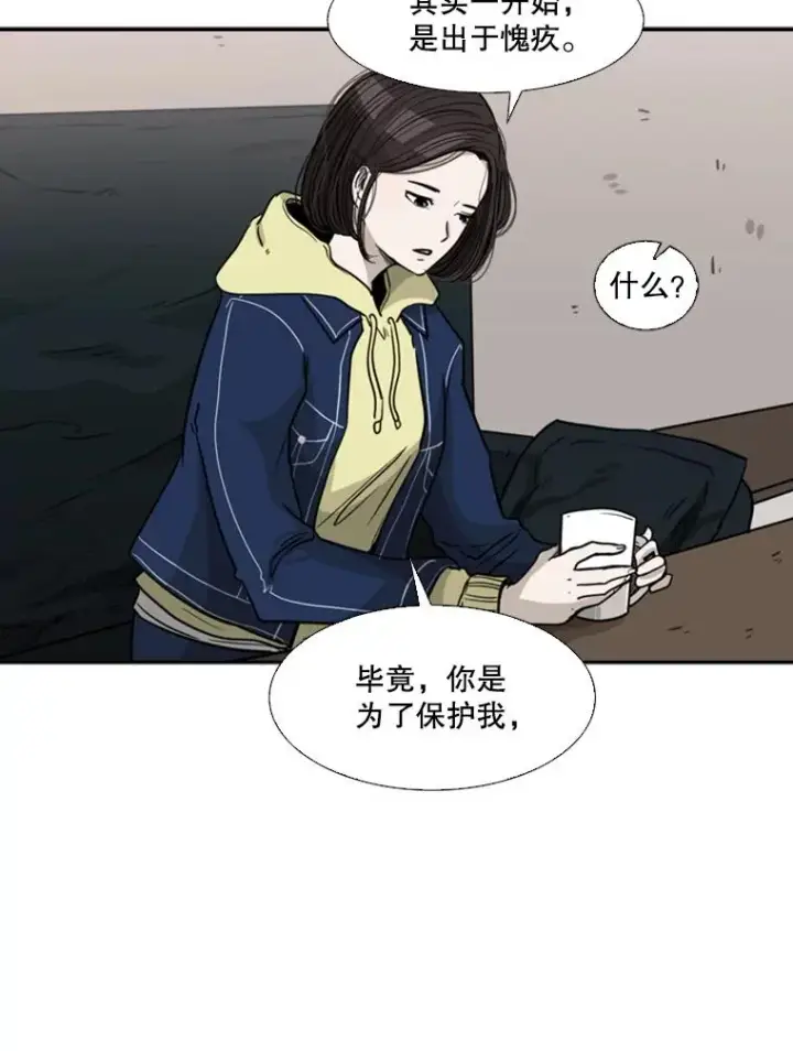 《鲨鱼》74.叙叙旧图40