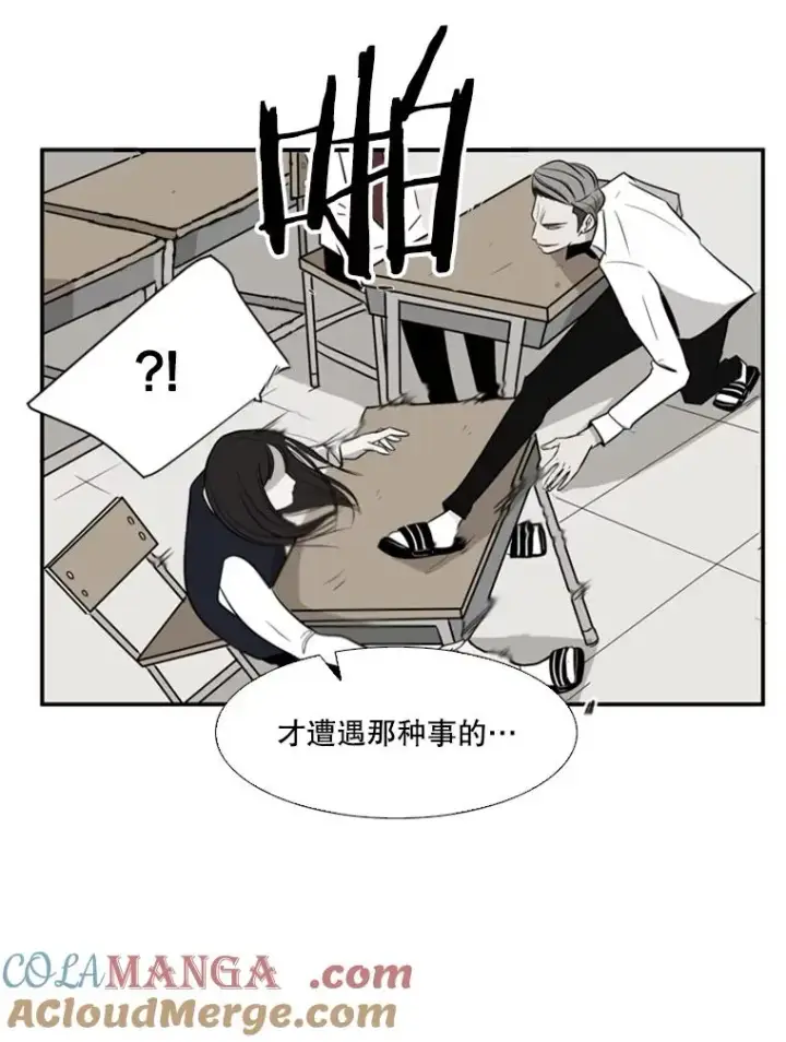 《鲨鱼》74.叙叙旧图41