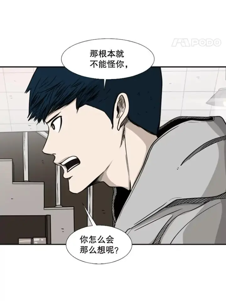 《鲨鱼》74.叙叙旧图42