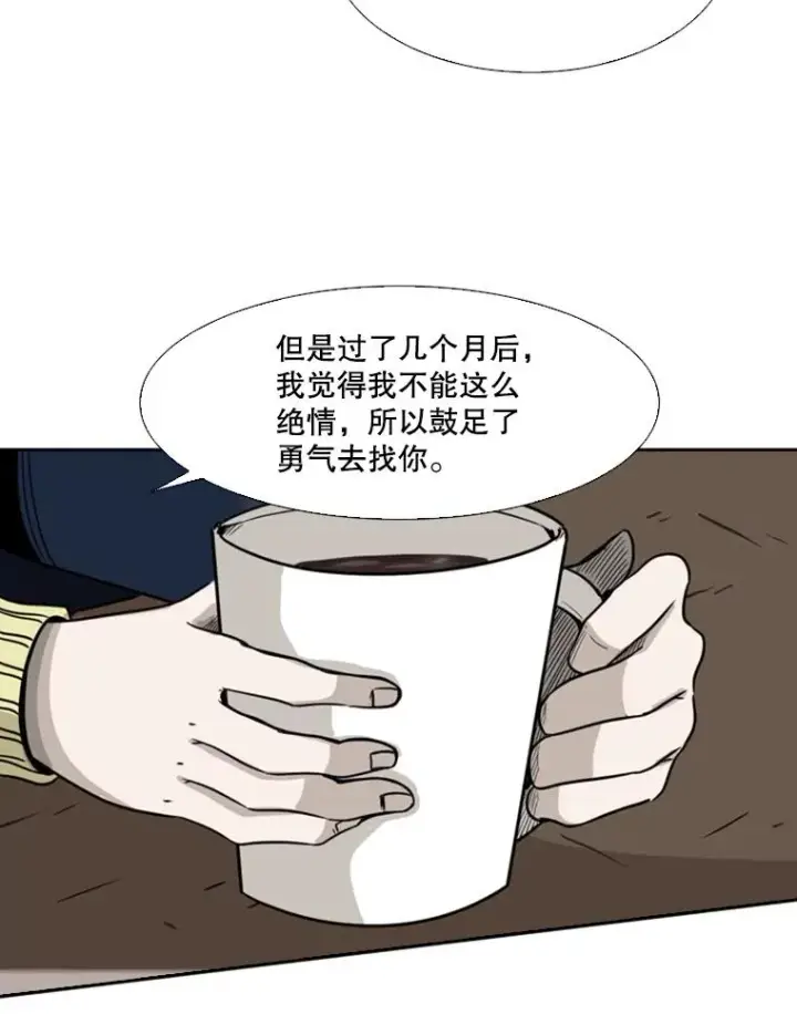 《鲨鱼》74.叙叙旧图44
