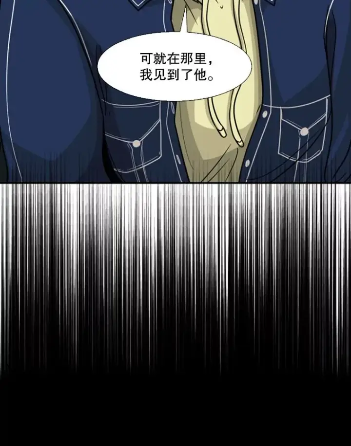 《鲨鱼》74.叙叙旧图47