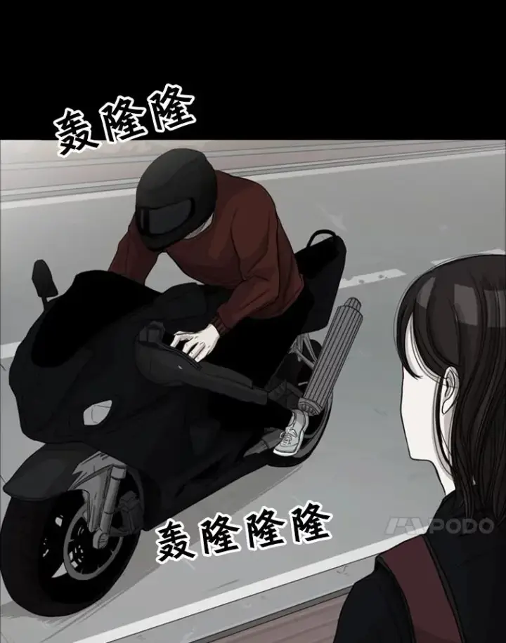 《鲨鱼》74.叙叙旧图48