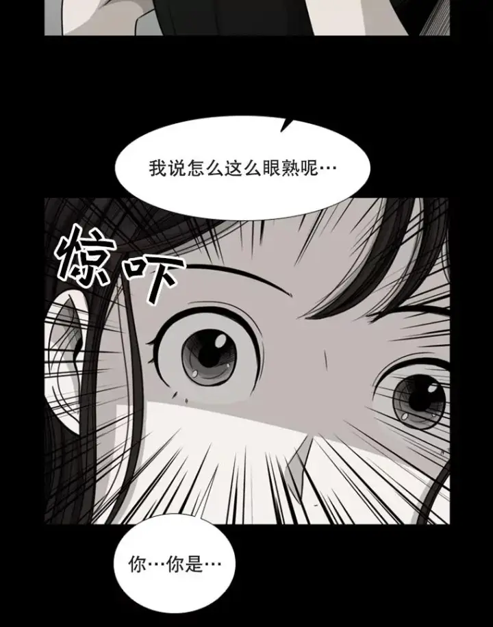《鲨鱼》74.叙叙旧图51