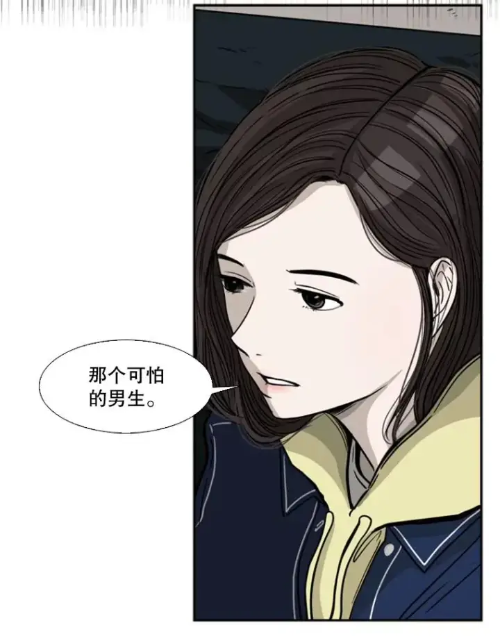 《鲨鱼》74.叙叙旧图54