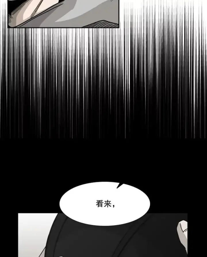 《鲨鱼》74.叙叙旧图56