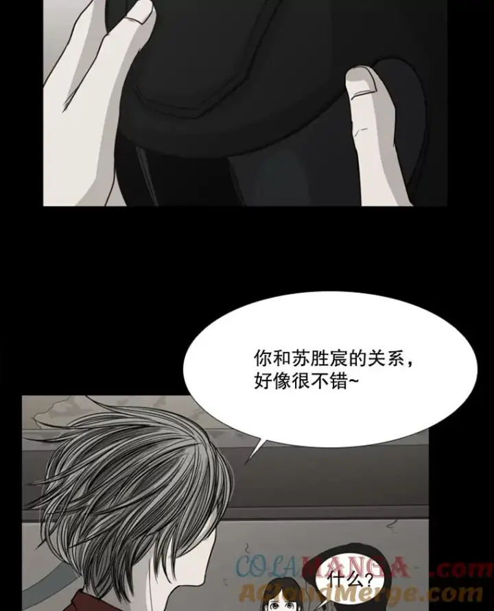 《鲨鱼》74.叙叙旧图57
