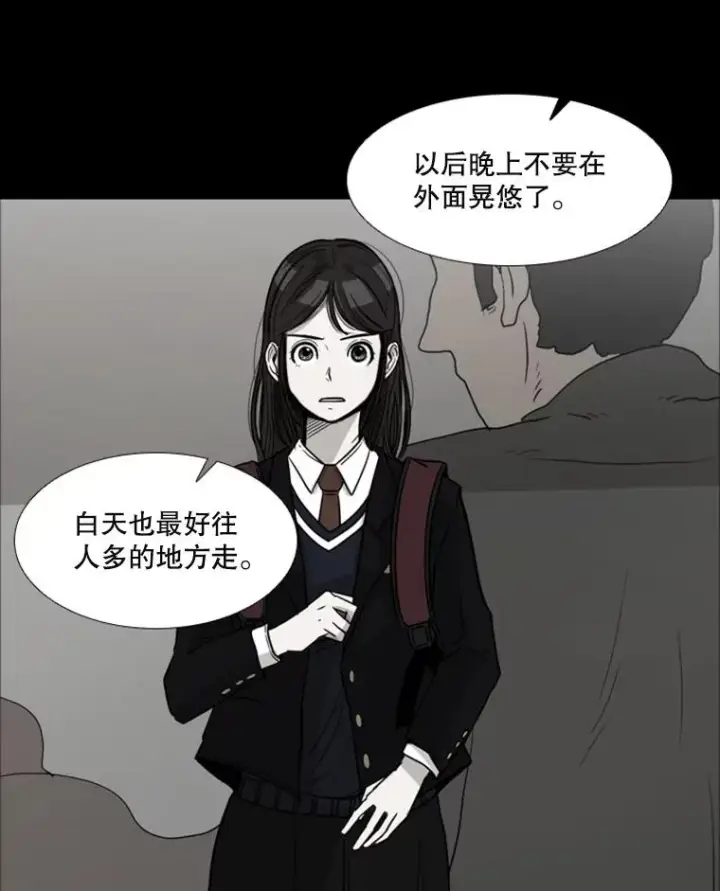 《鲨鱼》74.叙叙旧图60