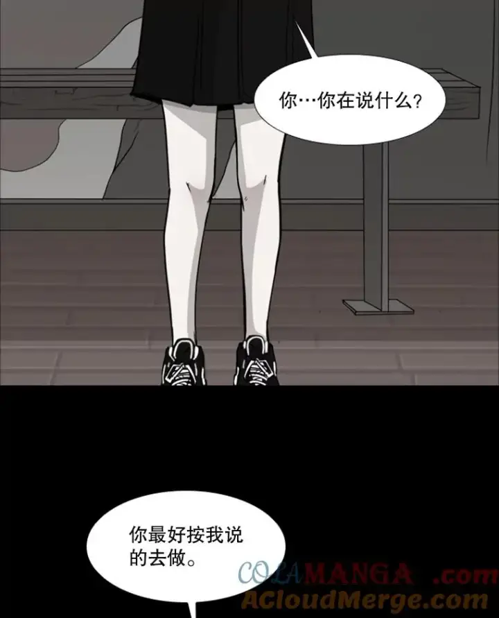 《鲨鱼》74.叙叙旧图61