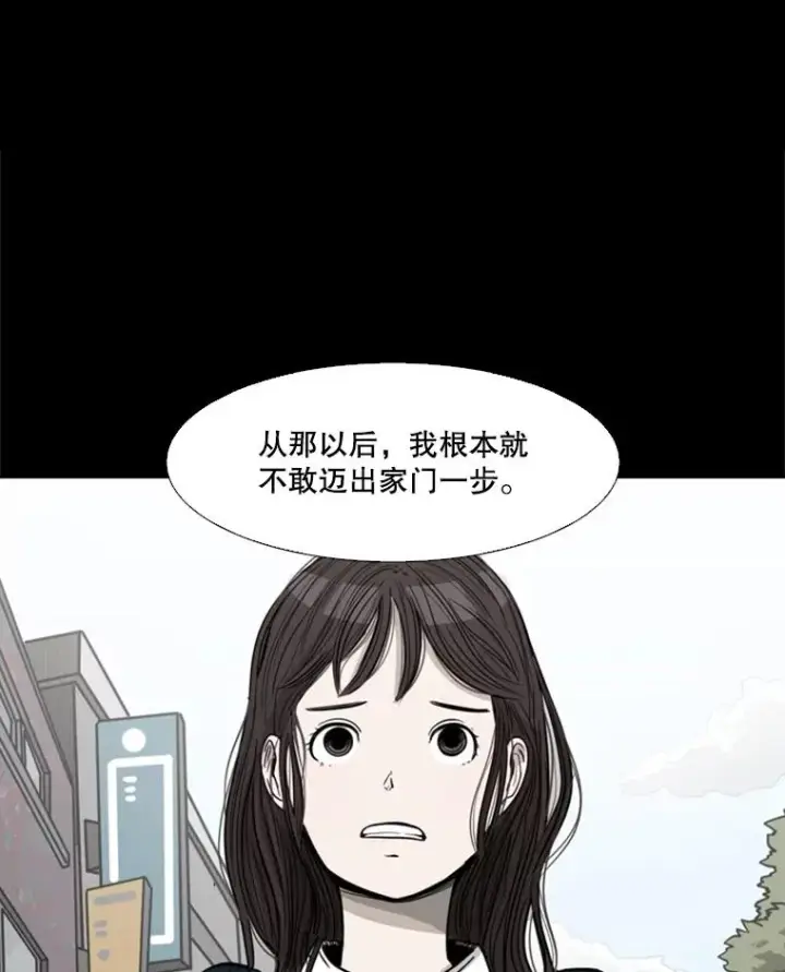 《鲨鱼》74.叙叙旧图63