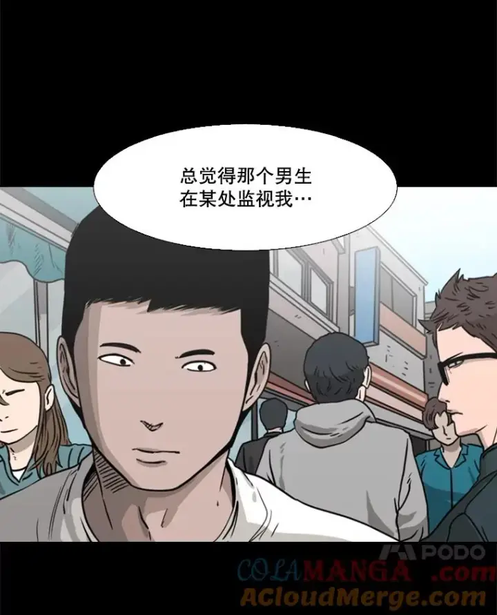 《鲨鱼》74.叙叙旧图65