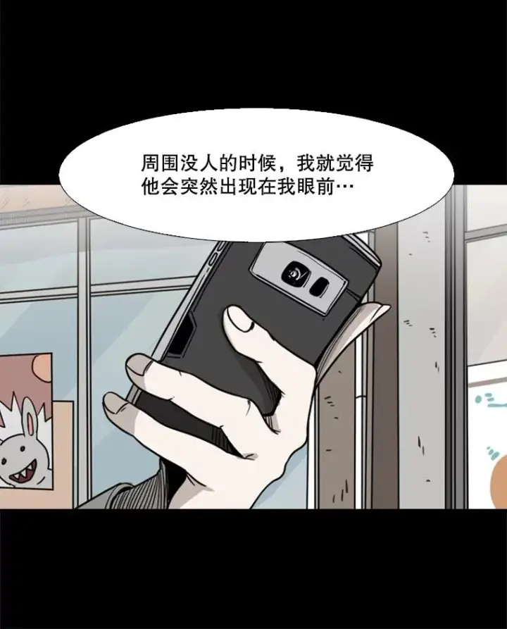 《鲨鱼》74.叙叙旧图66