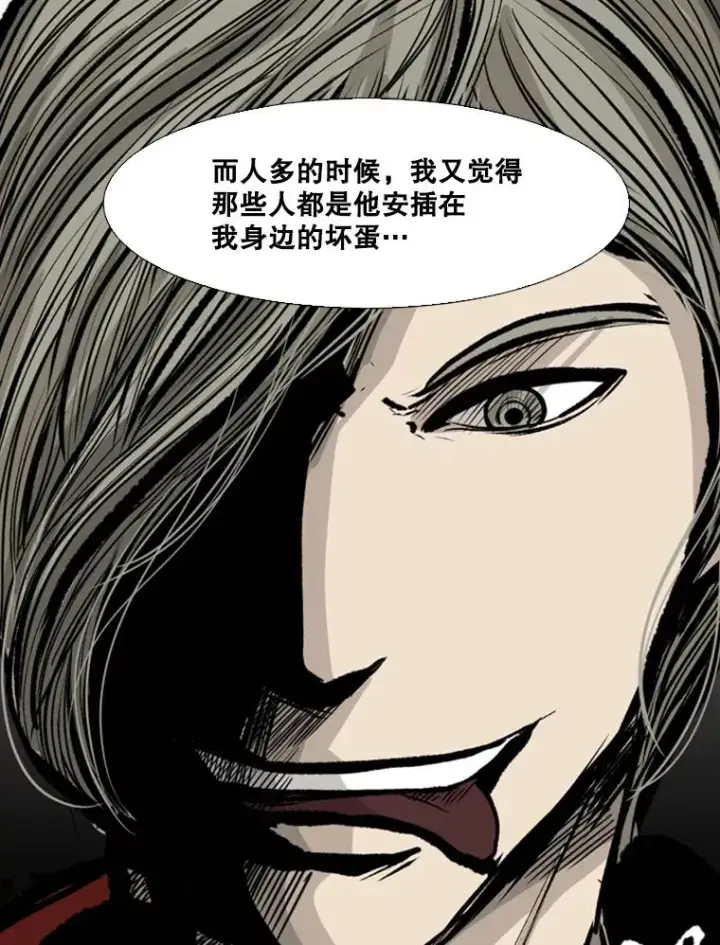 《鲨鱼》74.叙叙旧图67