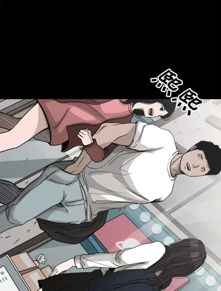 《鲨鱼》74.叙叙旧图70