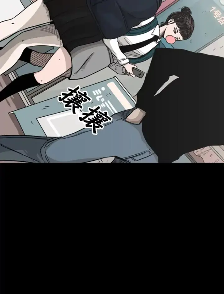 《鲨鱼》74.叙叙旧图71