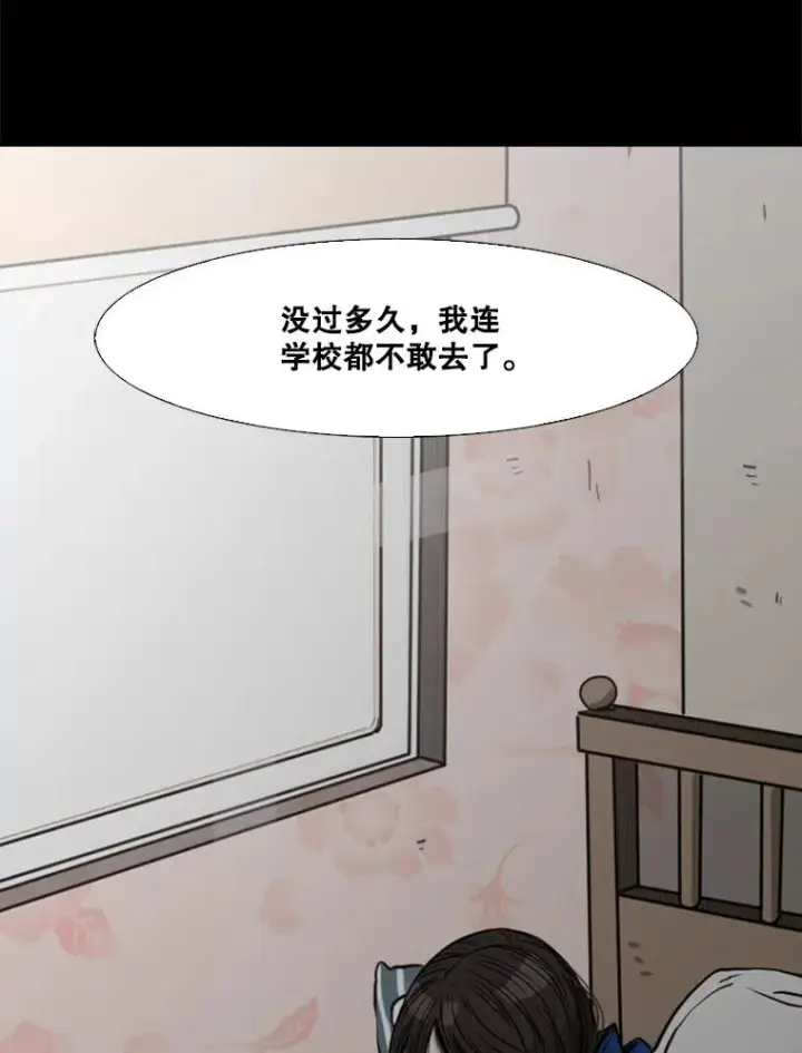 《鲨鱼》74.叙叙旧图76