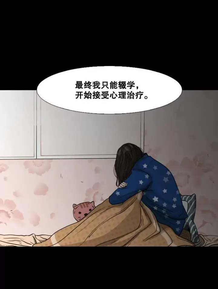 《鲨鱼》74.叙叙旧图79