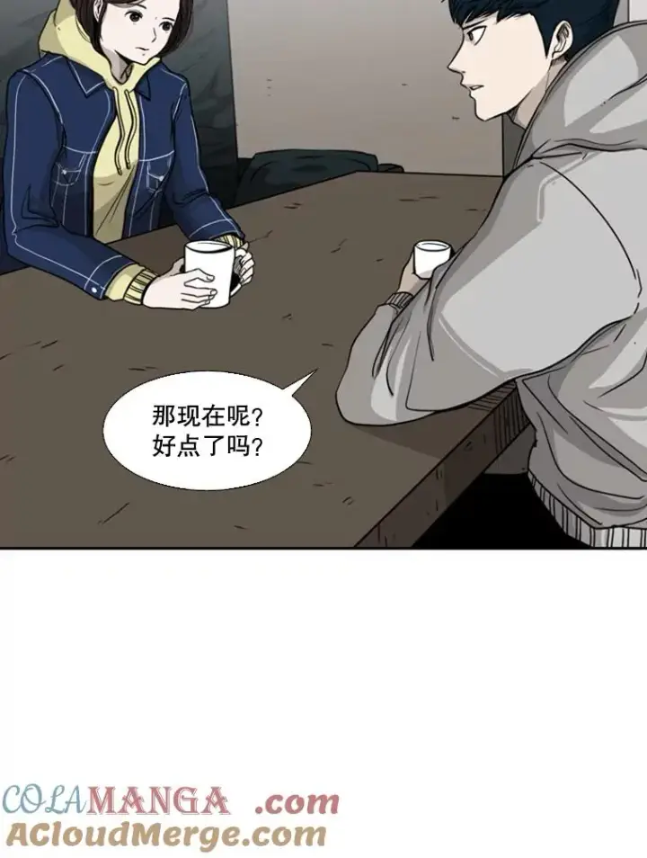 《鲨鱼》74.叙叙旧图81