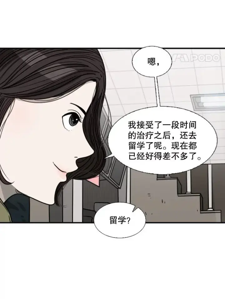 《鲨鱼》74.叙叙旧图82