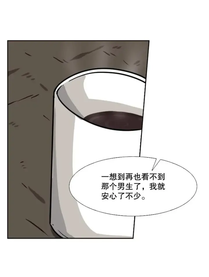 《鲨鱼》74.叙叙旧图84