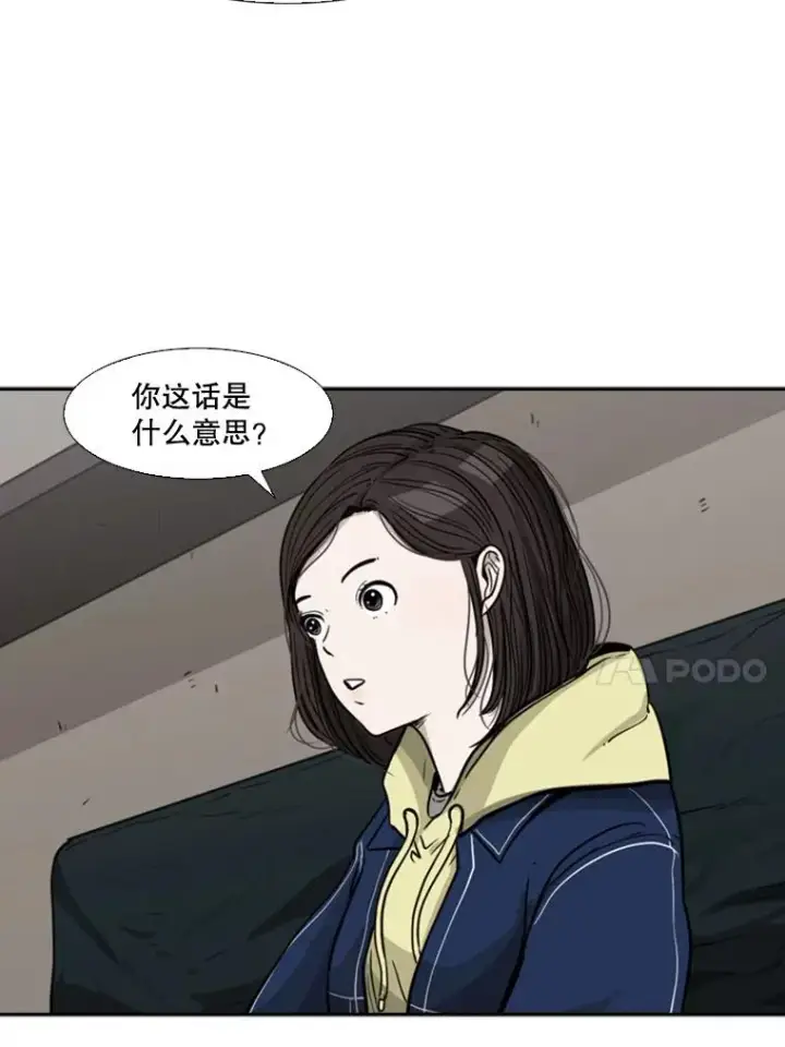 《鲨鱼》74.叙叙旧图88