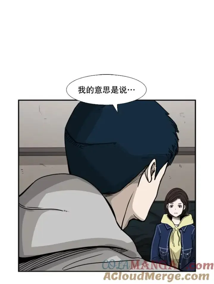 《鲨鱼》74.叙叙旧图89