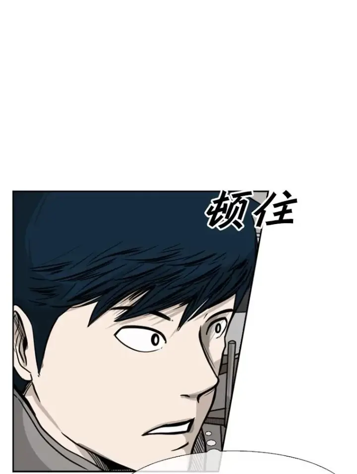 《鲨鱼》74.叙叙旧图90